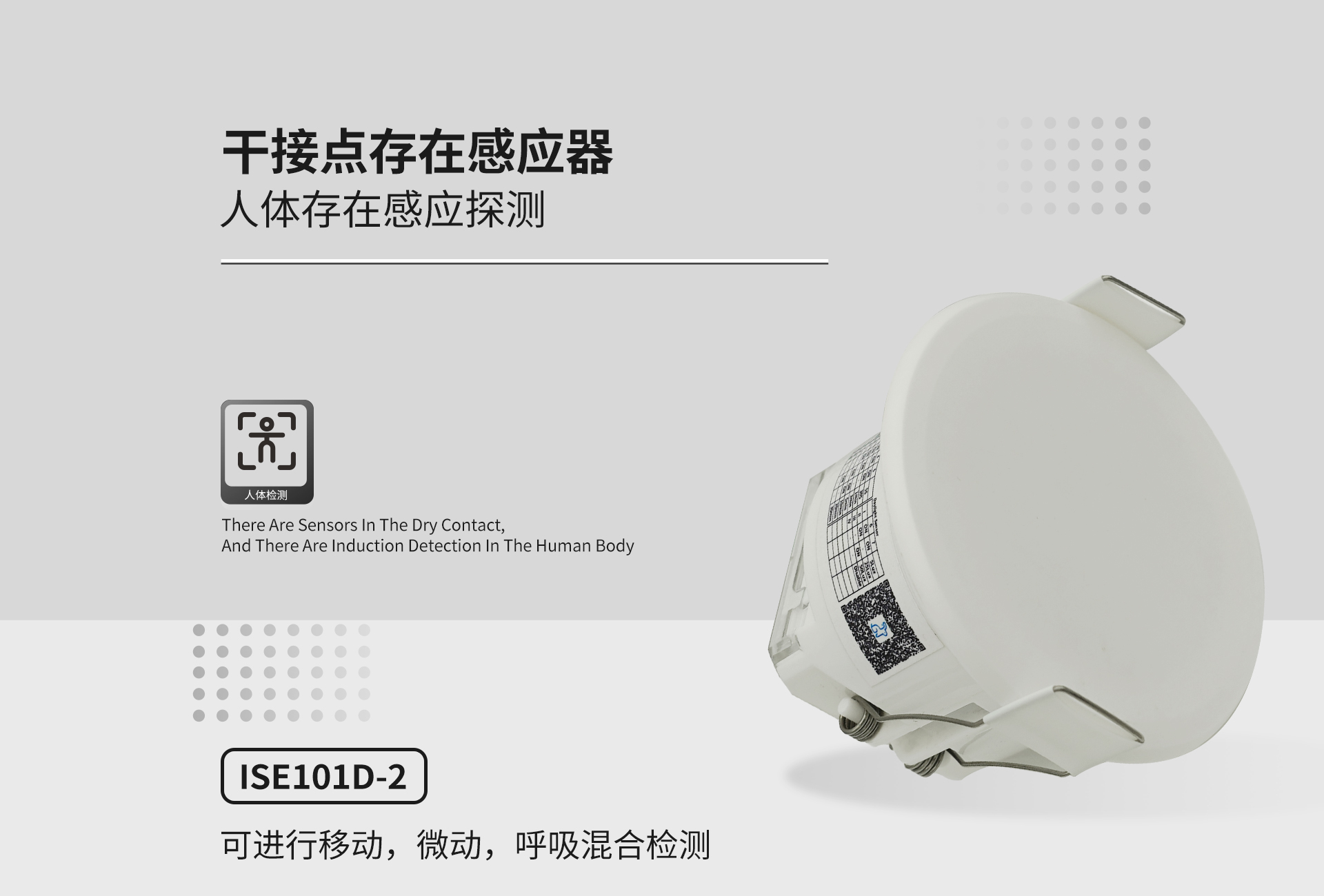 ISE101D-2_01.jpg