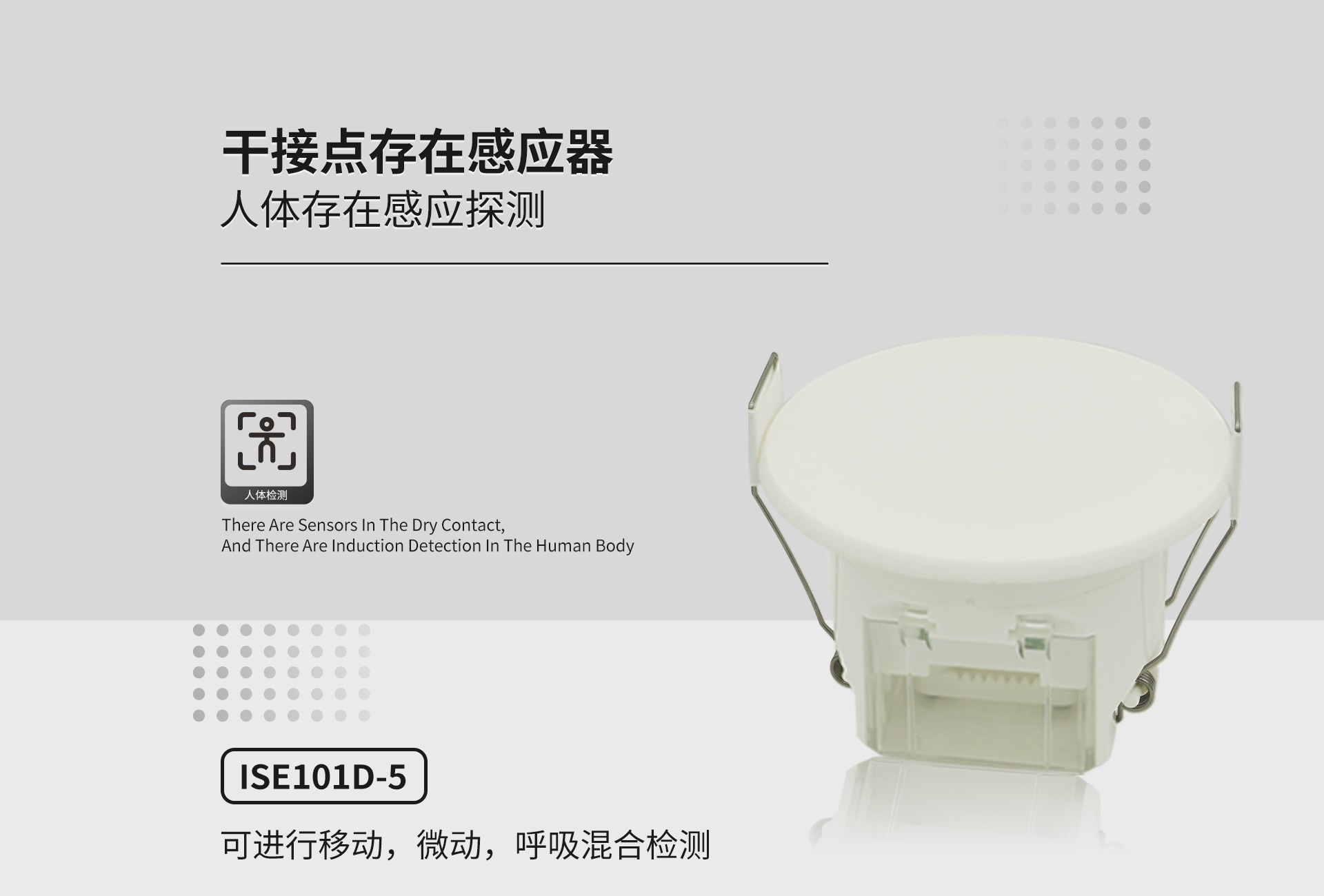 ISE101D-5_01.jpg