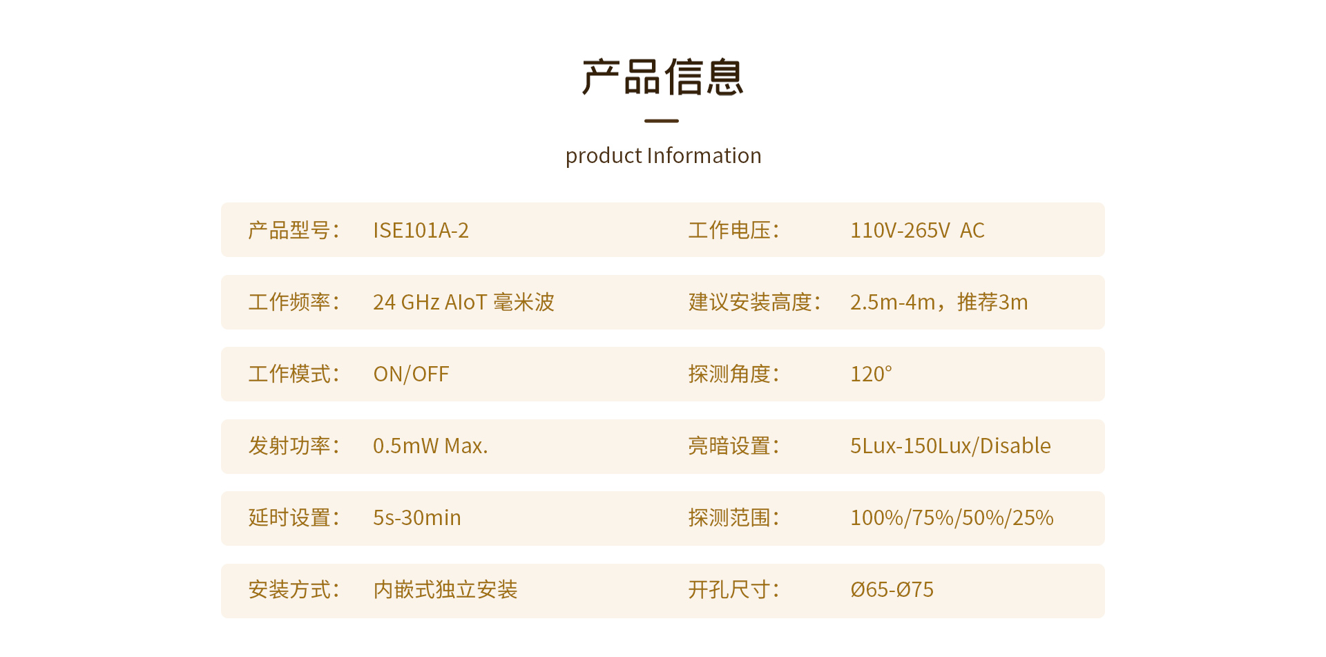 ISE101A-2_08.jpg