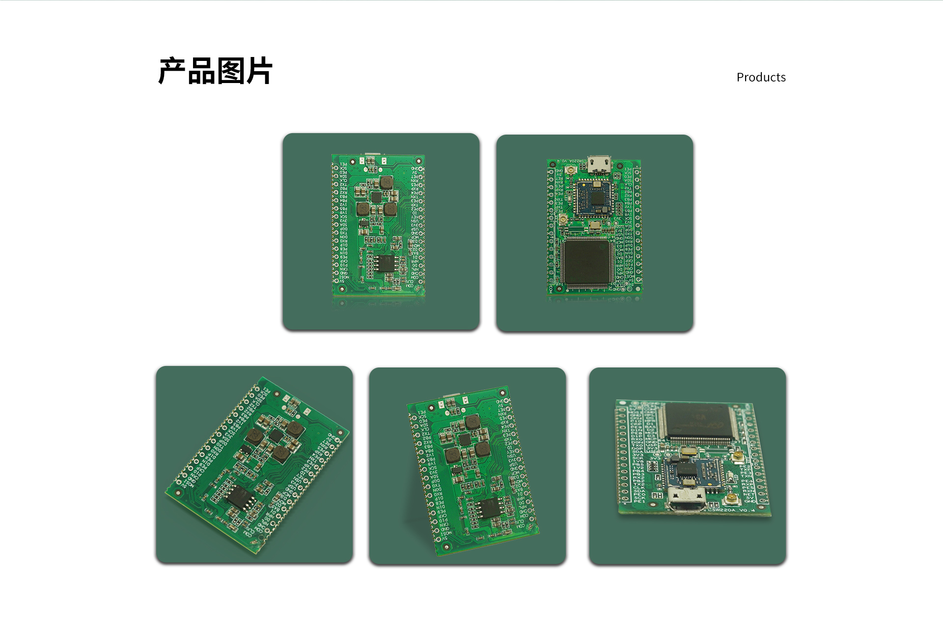 CSW220A模组_07.jpg