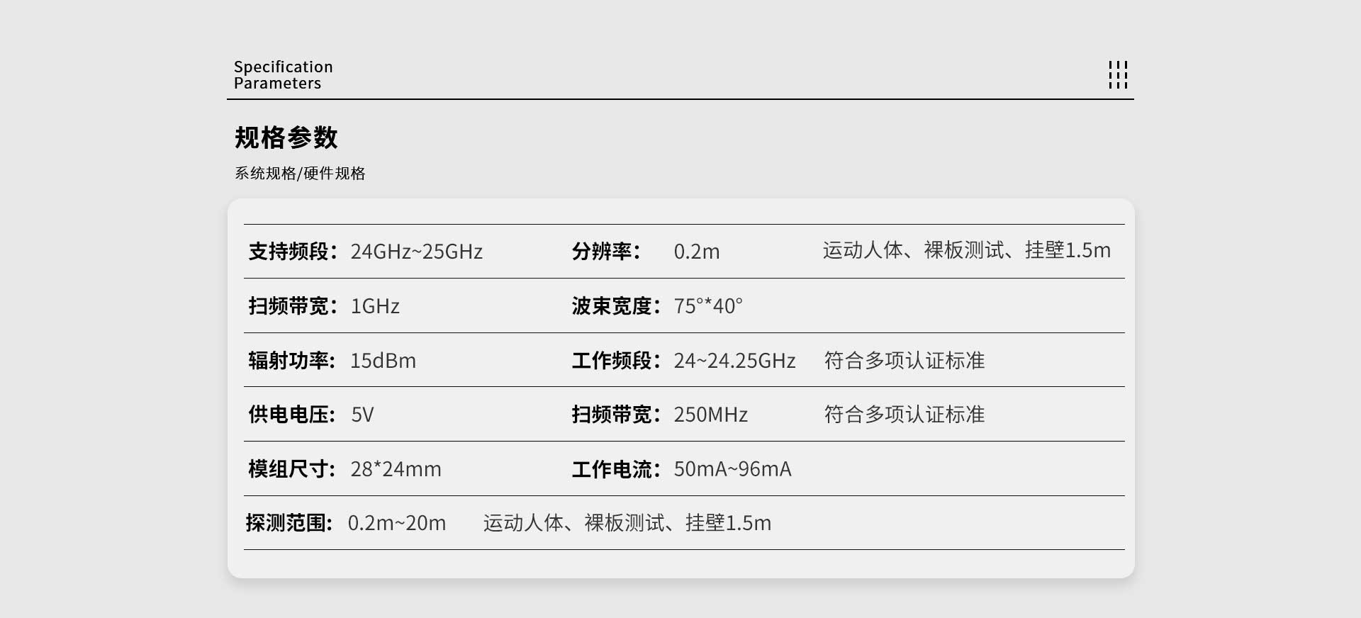 FR24M4H8-102-1详情页_06.jpg